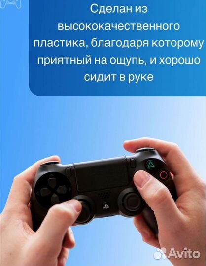 Sony PS4