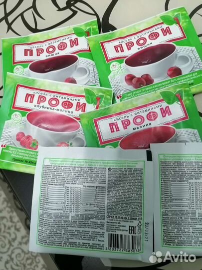 Кисель с витаминами Профи