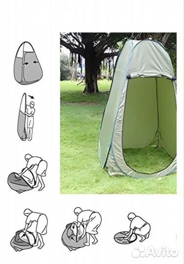 Палатка для туалета и душа Lanyu 1623