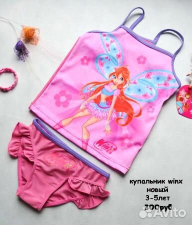 Купальник для девочки новый Winx
