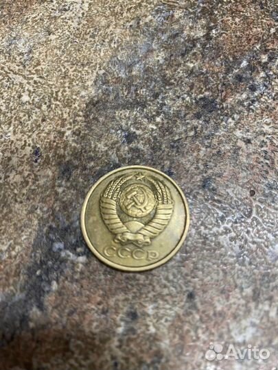 Монета 5 копеек 1991 года