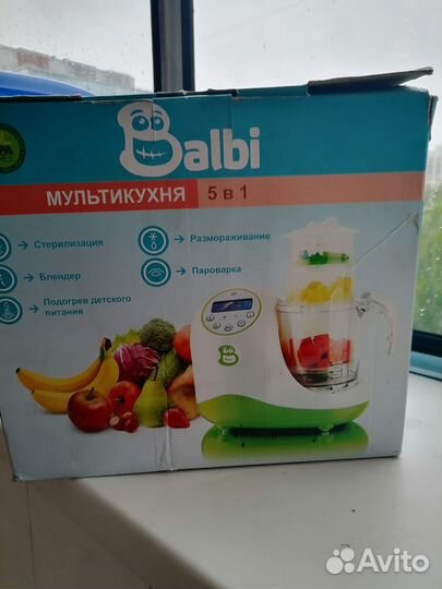 Мультикухня balbi