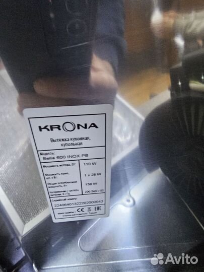 Вытяжка 60 см Krona Bella 600 inox