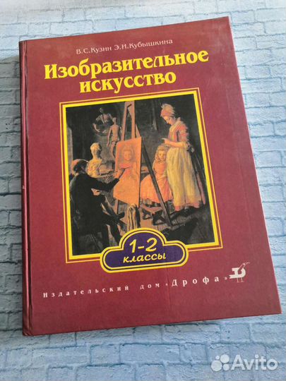 Учимся рисовать для детей и взрослых 4 книги