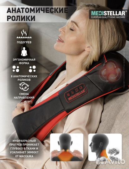 Массажер для шеи и плеч спины Shiatsu Pro MS33