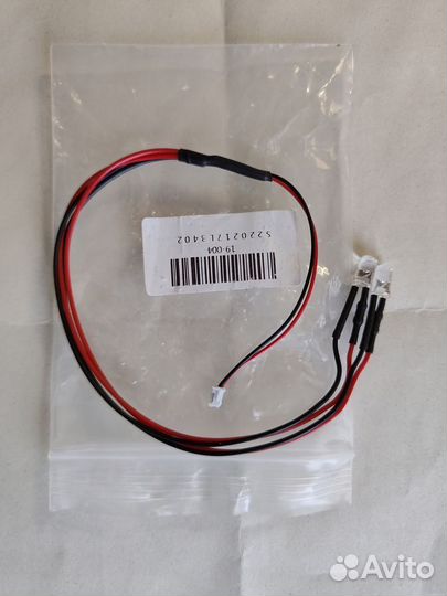 Дюралевая защита шасси и бамперов Remo Hobby 1/16