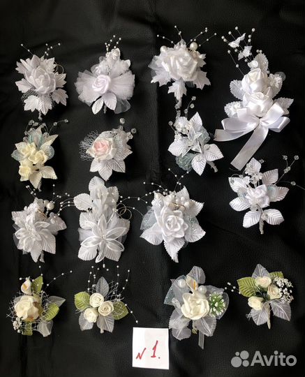 Бутоньерки