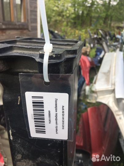 Лонжерон передний правый Audi A8 D4 4H 2010-2018