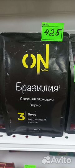 Кофе в зернах ON3 Бразилия 250г