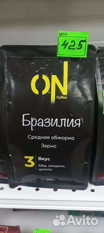 Кофе в зернах ON3 Бразилия 250г