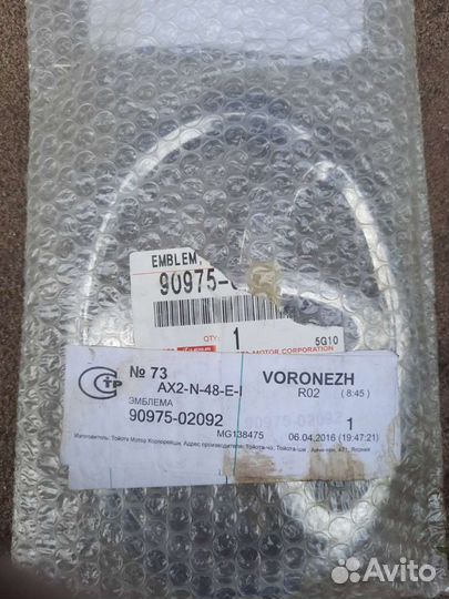 Эмблема Toyota