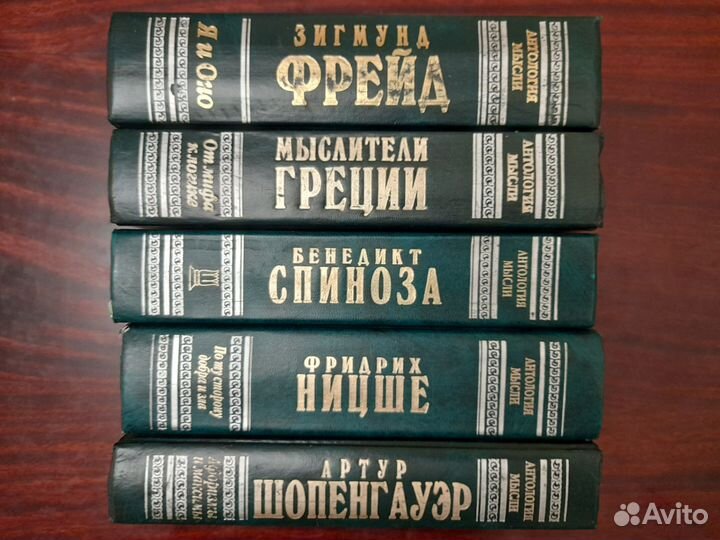 Книги психология и философия,подборка