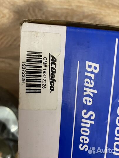 Колодки задние барабанные Aveo T300 оригинал