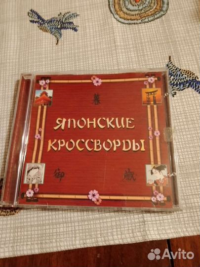 Игра на диске