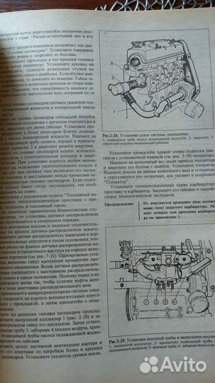 Руководство по эксплуатации ваз 2110 редкое