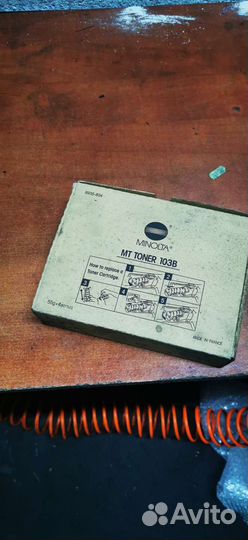 Тонер Konica-Minolta EP1030/1031 тип 103B