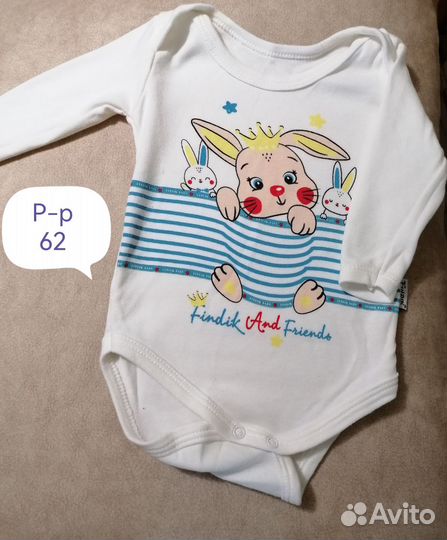 Вещи для новорожденных