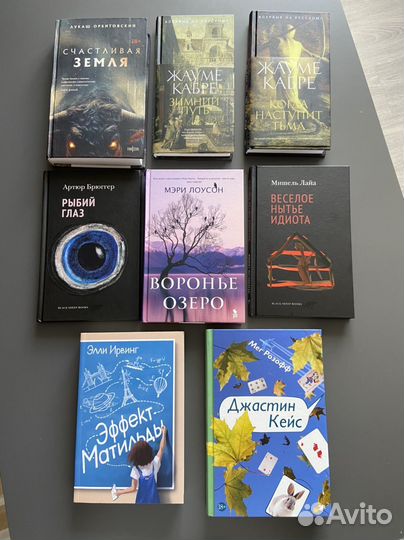 Современная проза