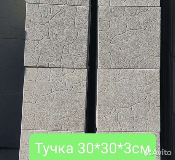 Тротуарная плитка. Ровная. От производителя