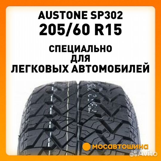 Austone Athena SP-302 205/60 R15 91H