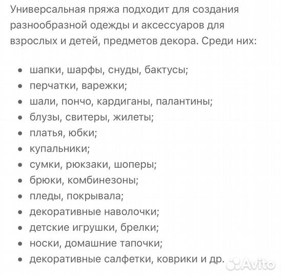 Мягкая пряжа YarnArt jeans для вязания из Турции