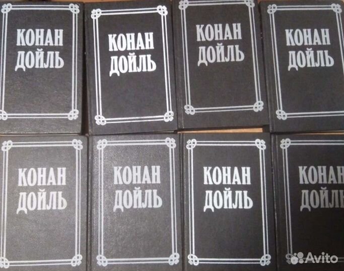 Артур Конан Дойл собрание сочинений в 8 томах