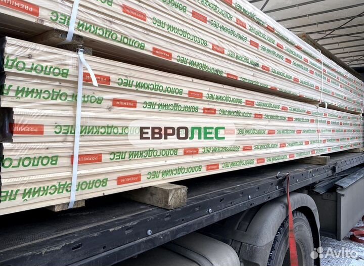 Половая доска