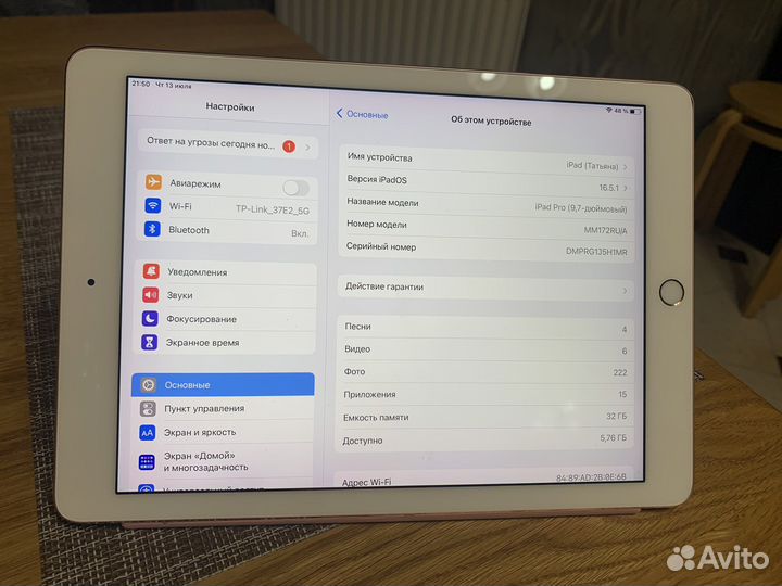 Планшет apple iPad pro