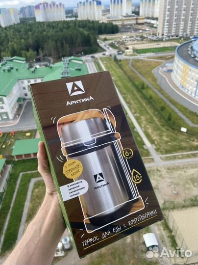 Термос для еды 1,5л