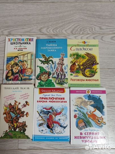 Детские книги