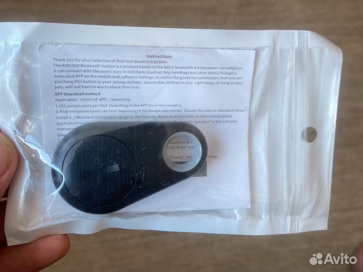 Anti-lost bluetooth button