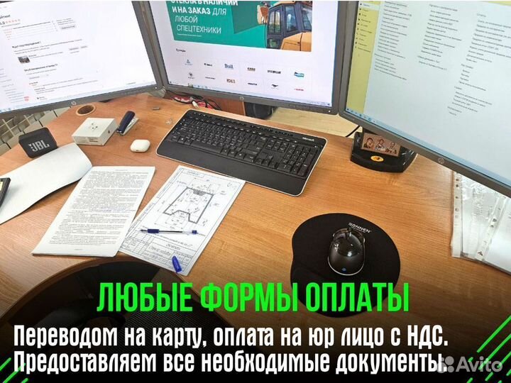 Стекло JCB 3CX и 4CX