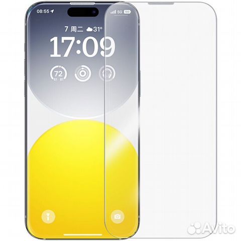 Защитное стекло Baseus iPhone 15 pro max