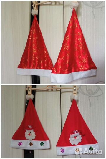 Шапки праздничные на Новый Год