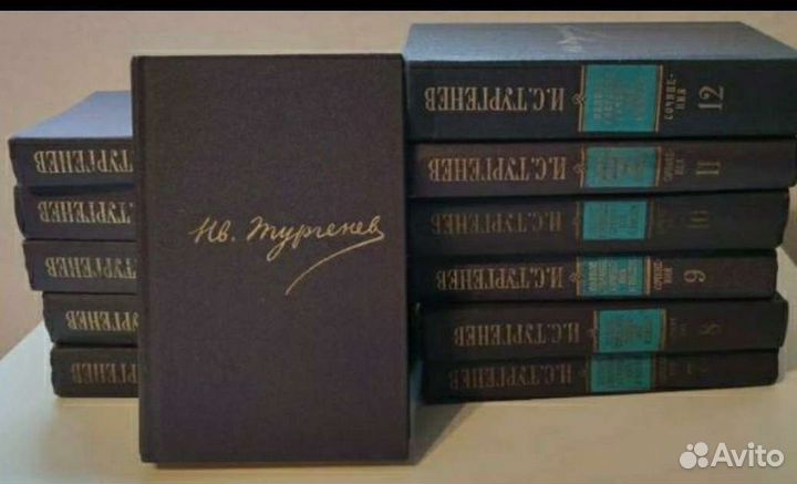 Тургенев собрание сочинений