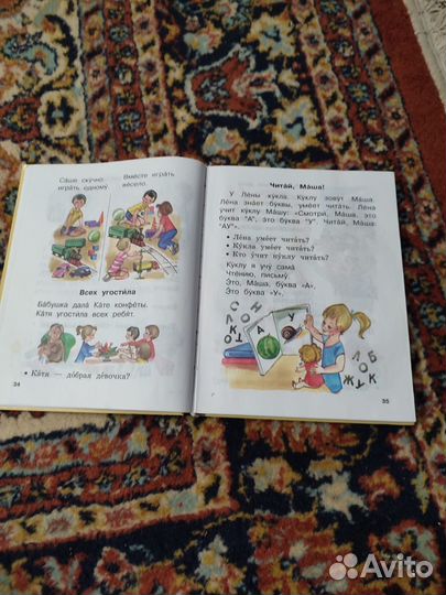 Книжная разминка Умница