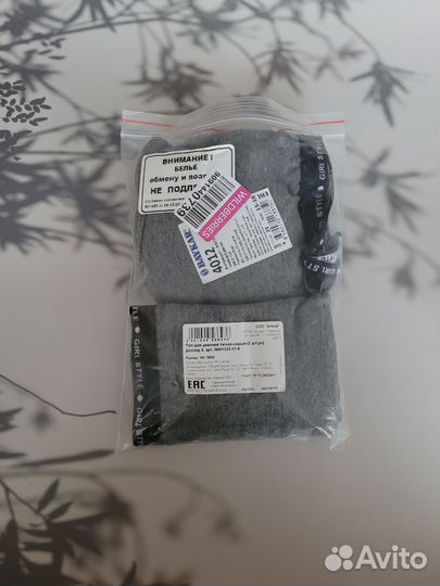 Топ спортивный для подростка 170-176