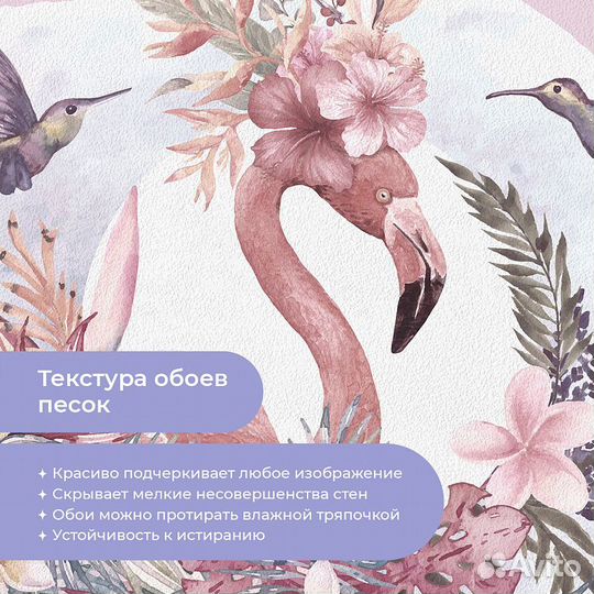 Авторские фотообои 