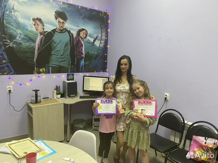 Курсы английского