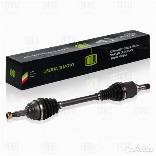 Trialli AR845 Привод лев.Lada X-Ray (15) (дв.H4Mk