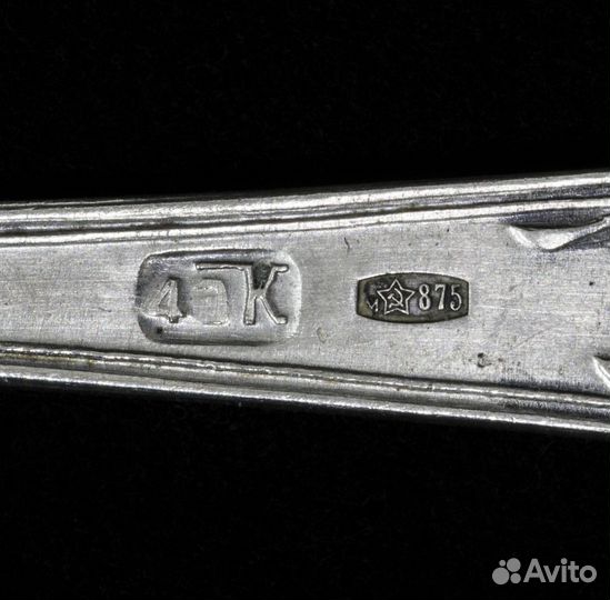 Совочек для сахара, серебро 875 пр, звезда, 25,8 г