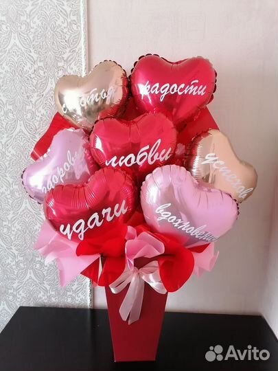 Букет из воздушных шаров