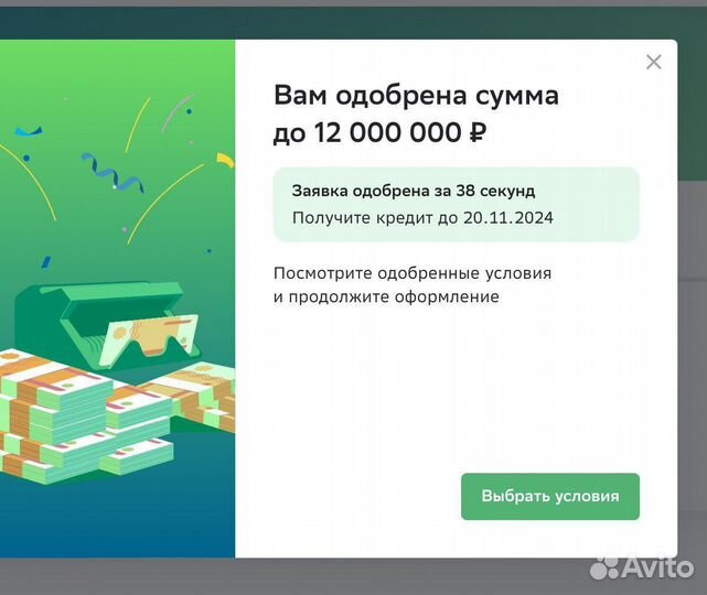 Банкротство граждан