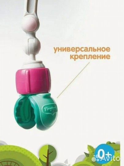 Дуга на коляску tiny love
