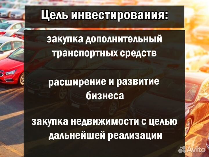 Готовый бизнес. Перепродажа автомобилей