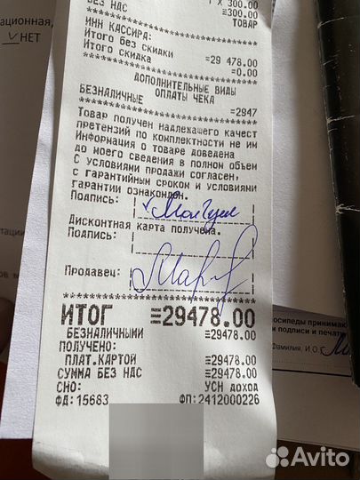 Велосипед горный 24 outleap koshka