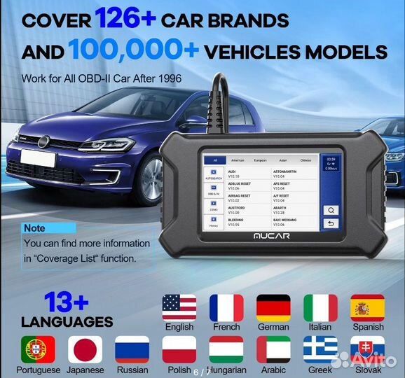 Автосканер Mucar CS4 OBD2. 4 системы / 5 сбросов