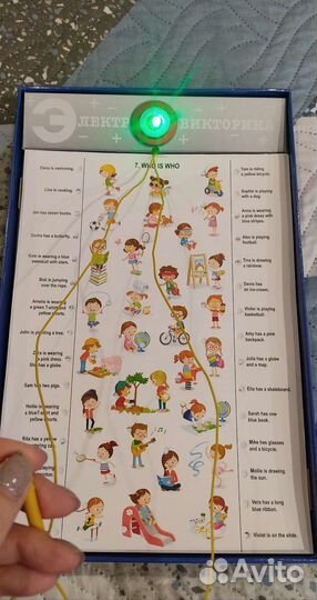 Настольная игра электровикторина 