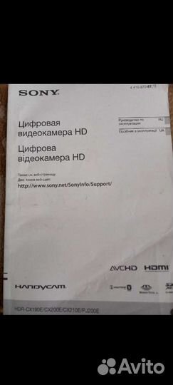 Видеокамера sony 4k