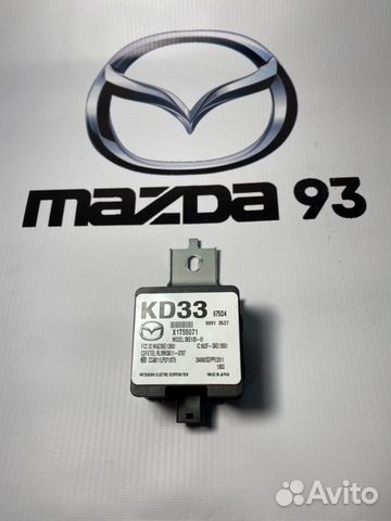 Блок иммобилайзера Mazda 6 GJ 2.0 2013